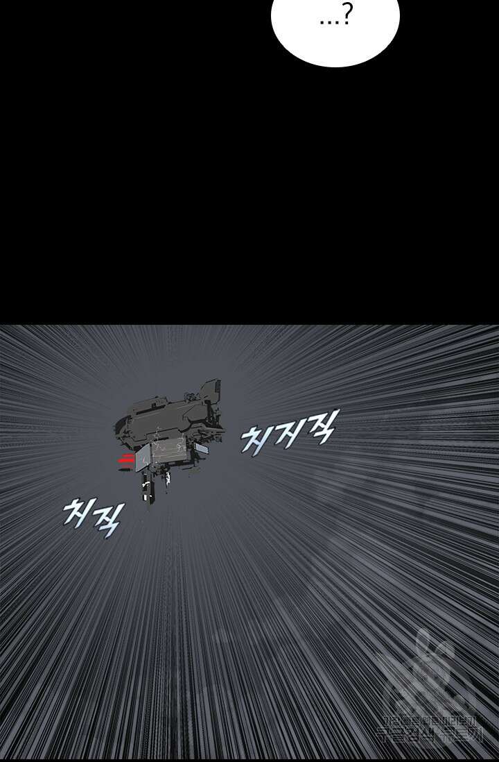 타임리스 49화 10