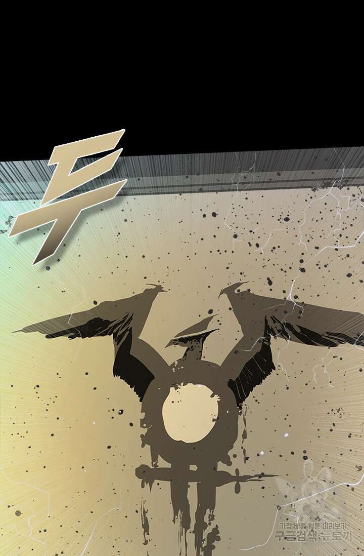 타임리스 49화 13