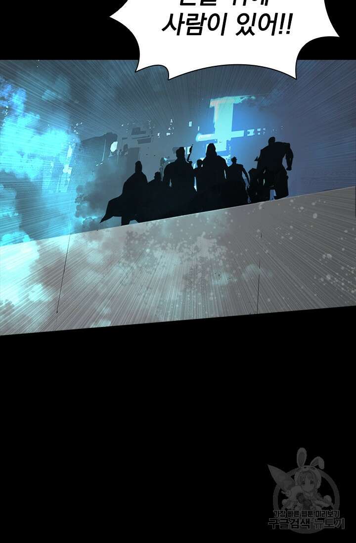 타임리스 49화 16