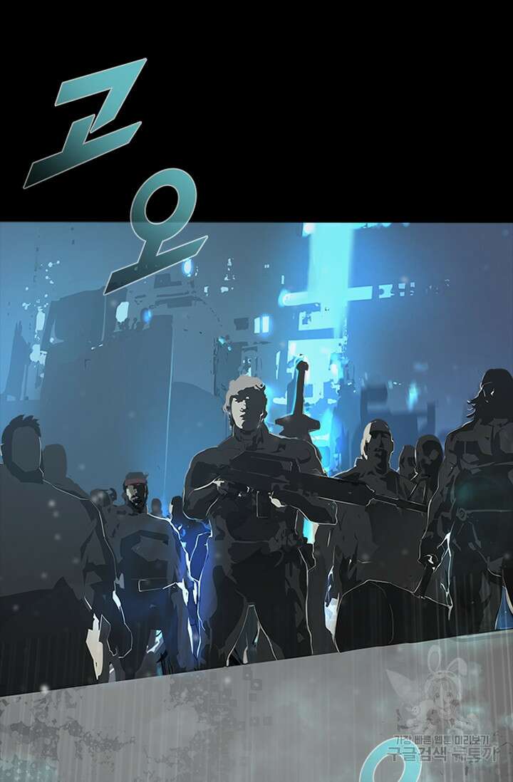타임리스 49화 17