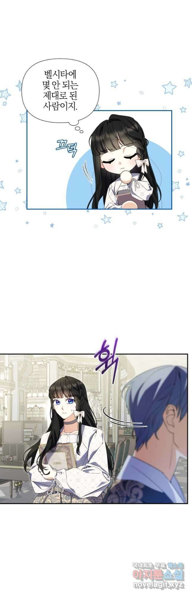 후회 남편을 고쳐 쓰겠습니다 38화 7