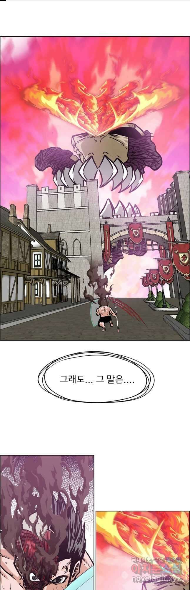 옥탑방 소드마스터 외전 15화 1