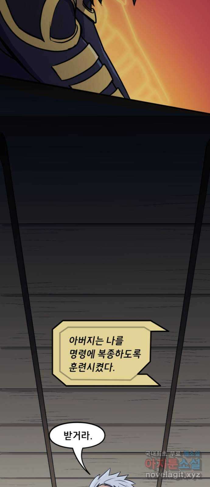 배트맨: 웨인 패밀리 어드벤처 91화 : 내가 원하는 것 (2) 2