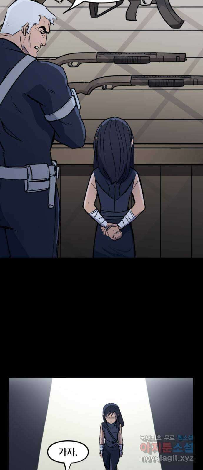 배트맨: 웨인 패밀리 어드벤처 91화 : 내가 원하는 것 (2) 7