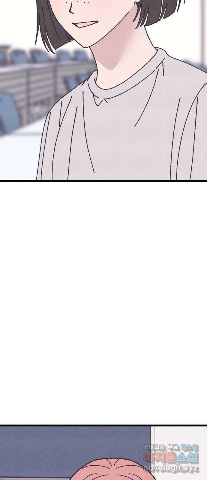 썩은 핑크의 법칙 22화 3