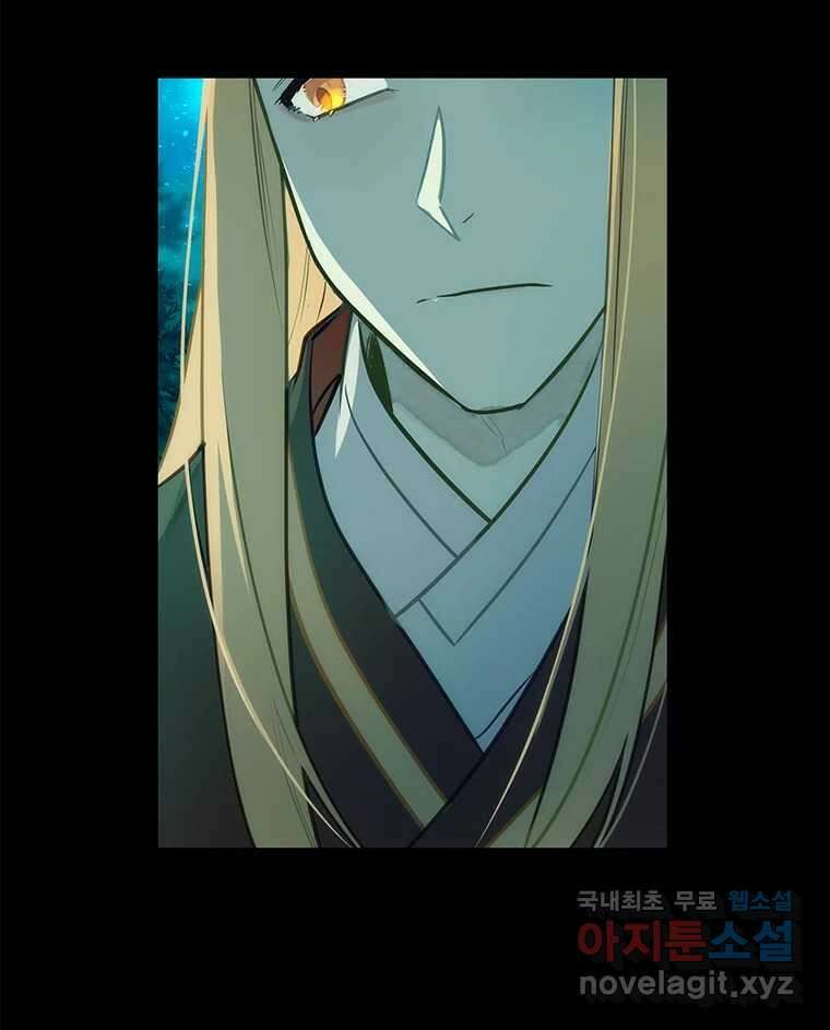 백의사자 106화 허구의 세상 8