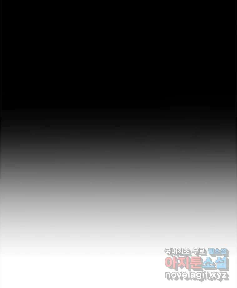 백의사자 106화 허구의 세상 63