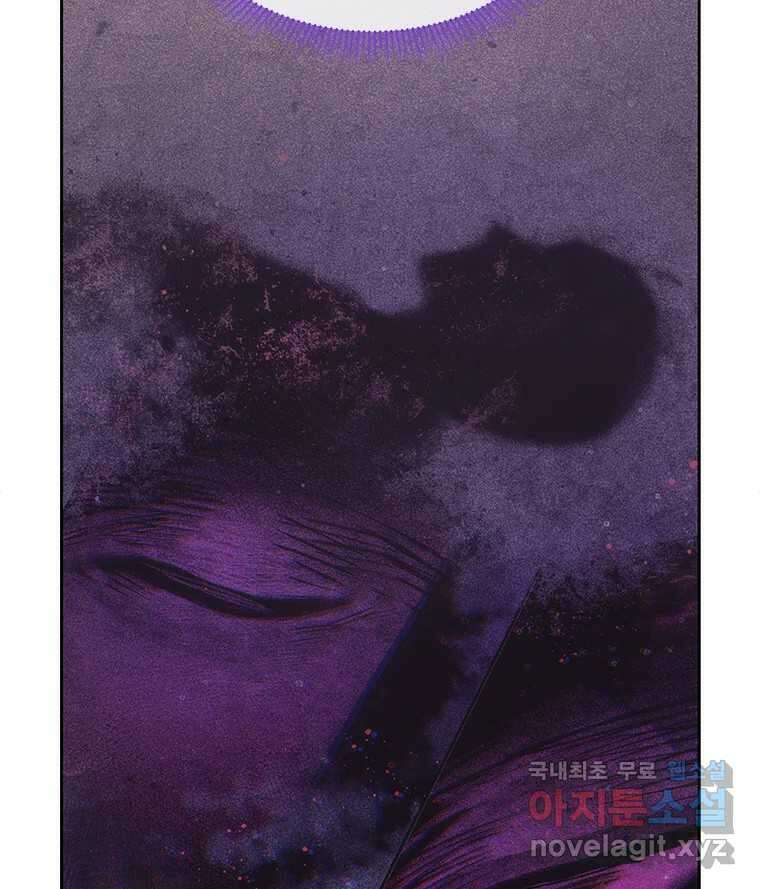 백의사자 106화 허구의 세상 70