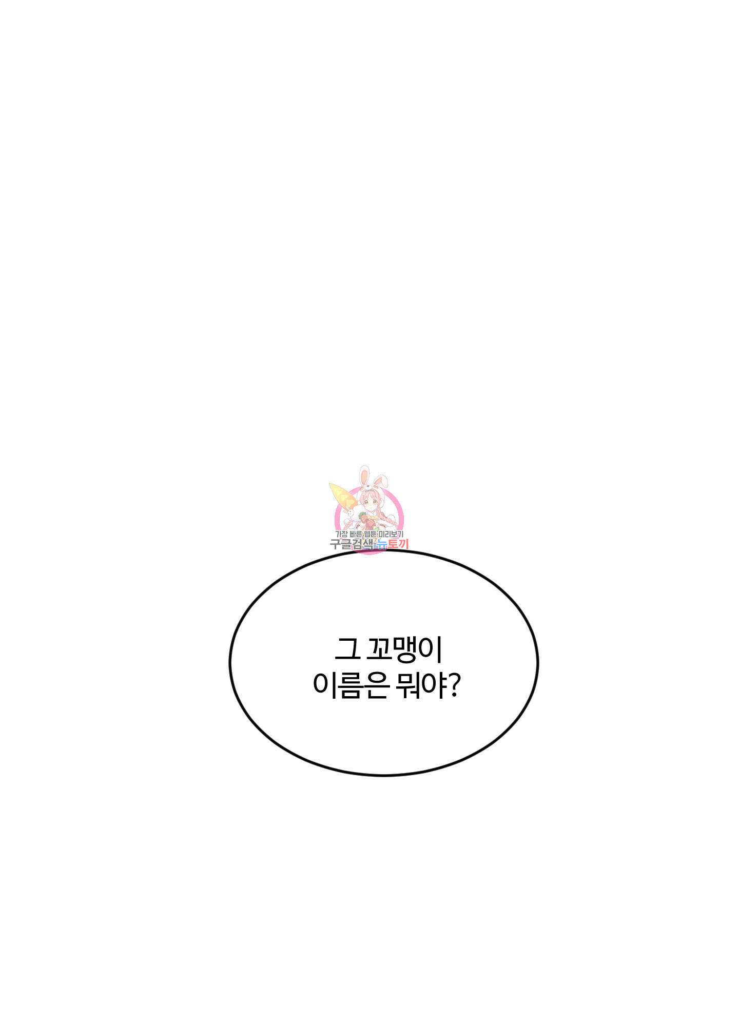 해 뜨는 집 4화 1