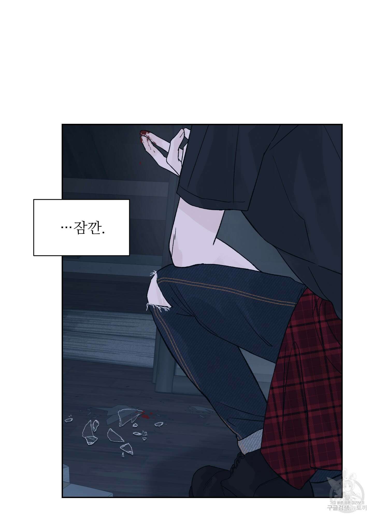 드레드풀 나잇 2화 6
