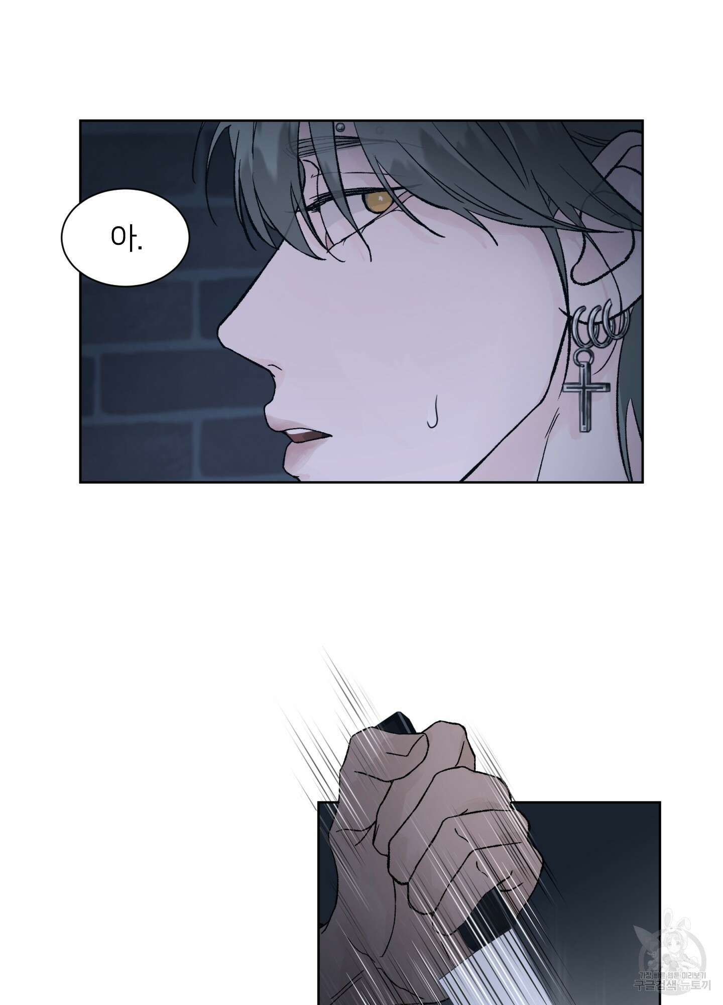 드레드풀 나잇 2화 8