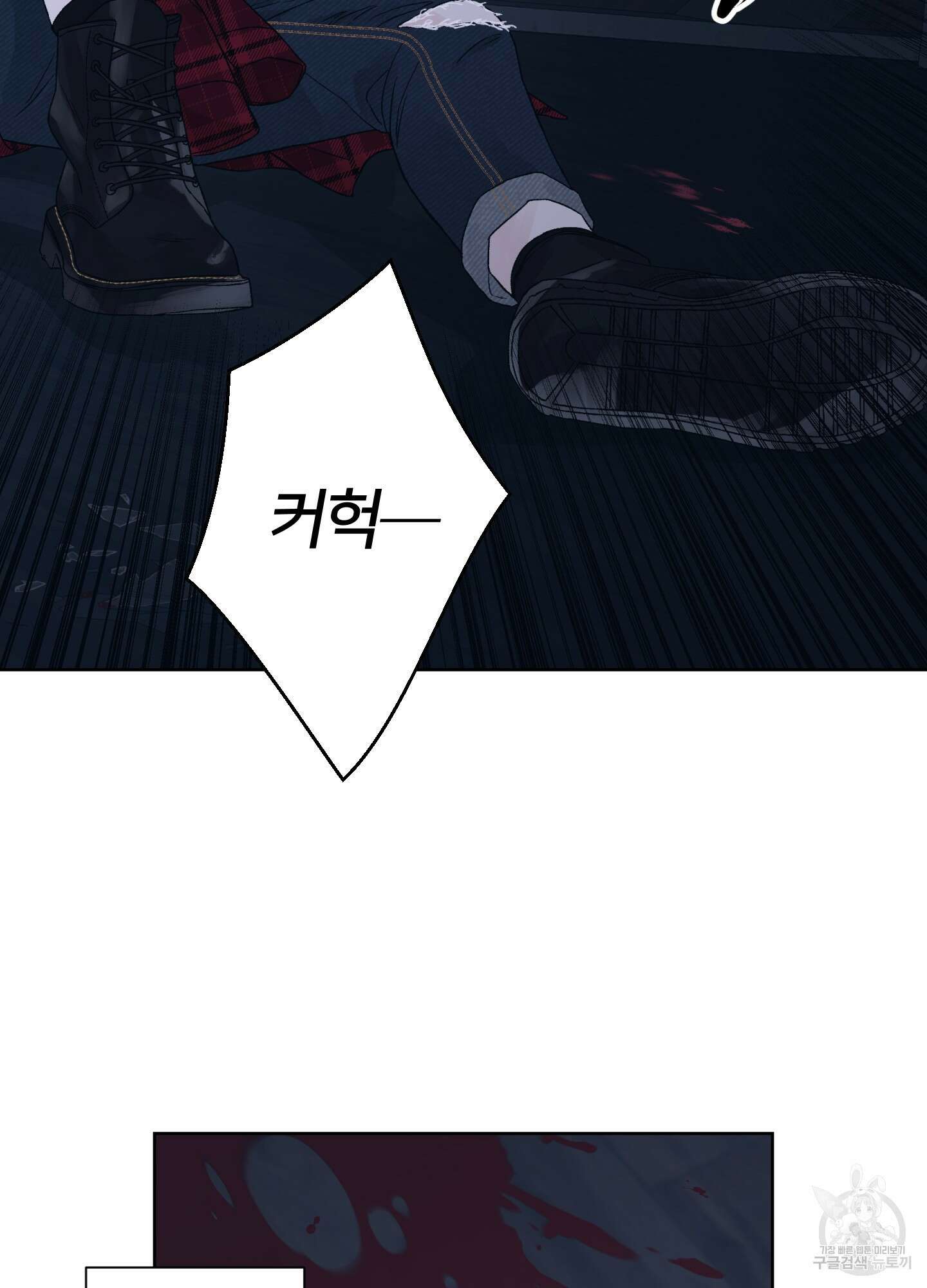 드레드풀 나잇 2화 10