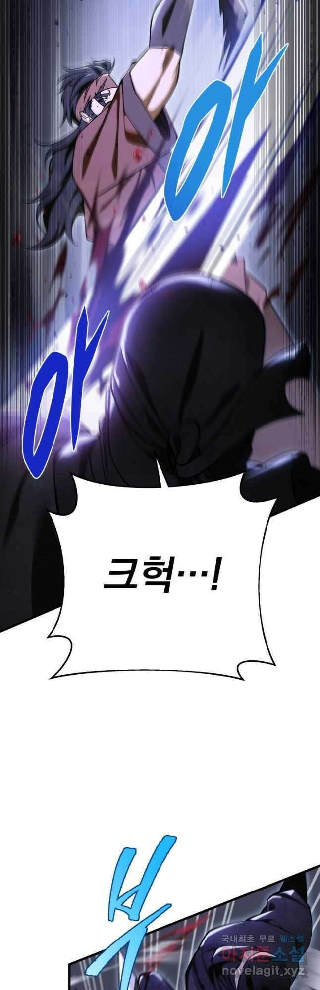 구천구검 65화 28