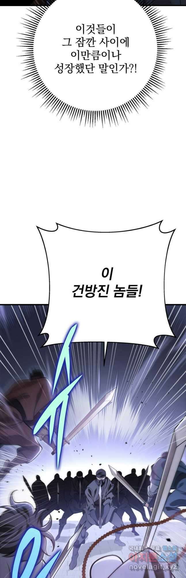 구천구검 65화 38