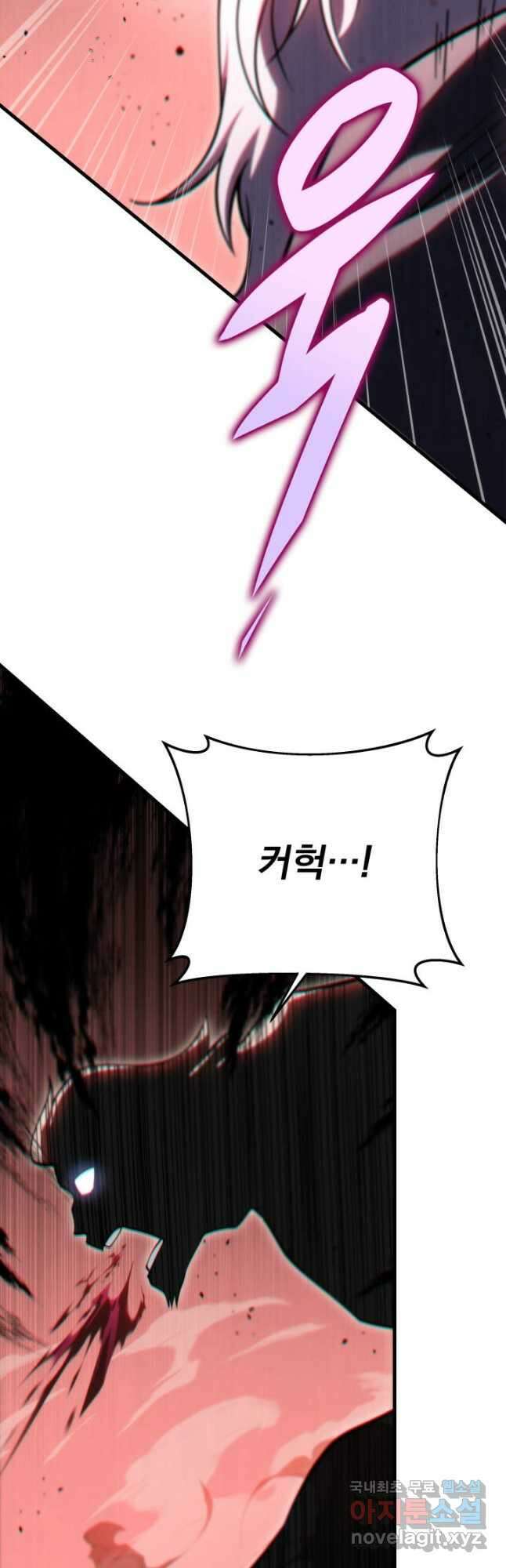 구천구검 65화 46