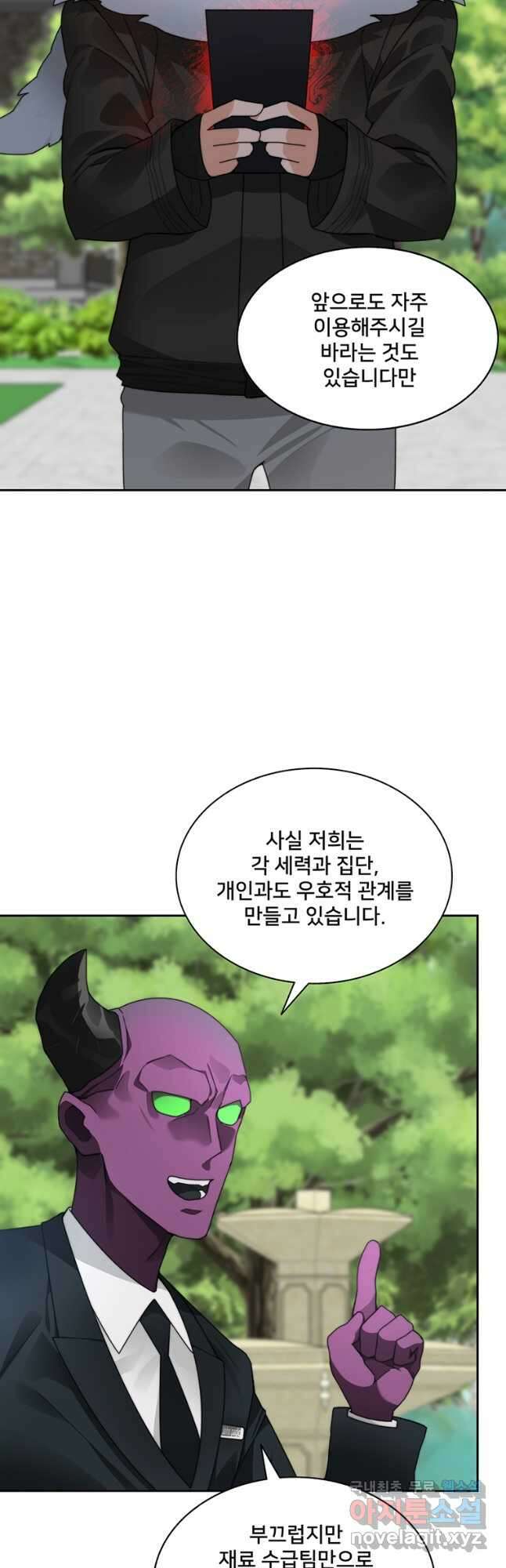 탑에 갇혀 고인물 56화 25
