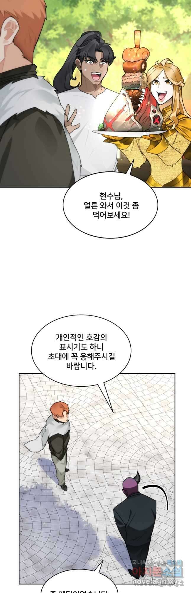 탑에 갇혀 고인물 56화 27