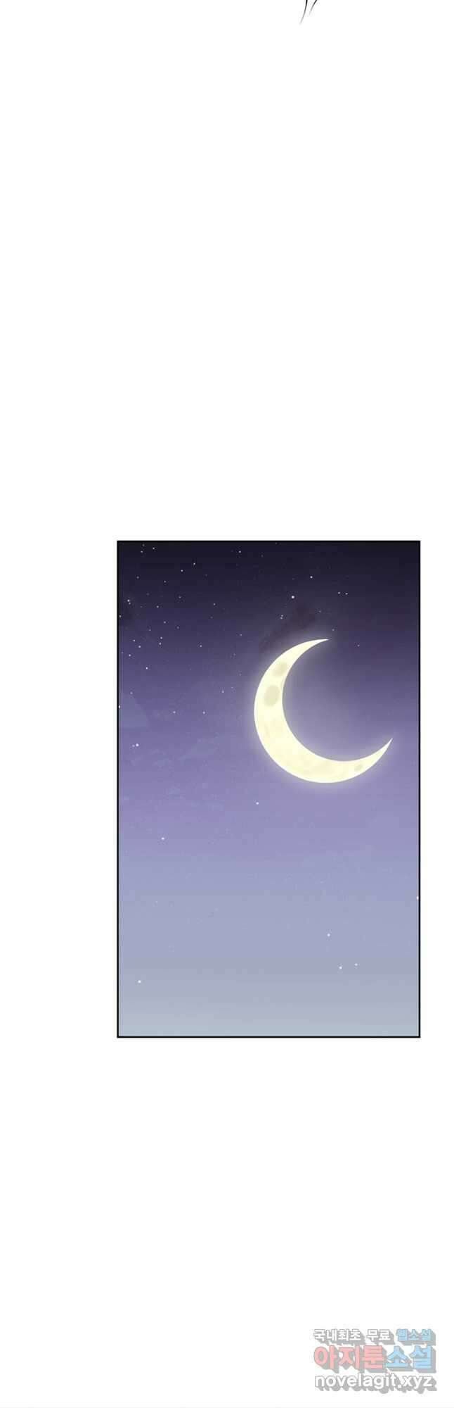 탑에 갇혀 고인물 56화 32