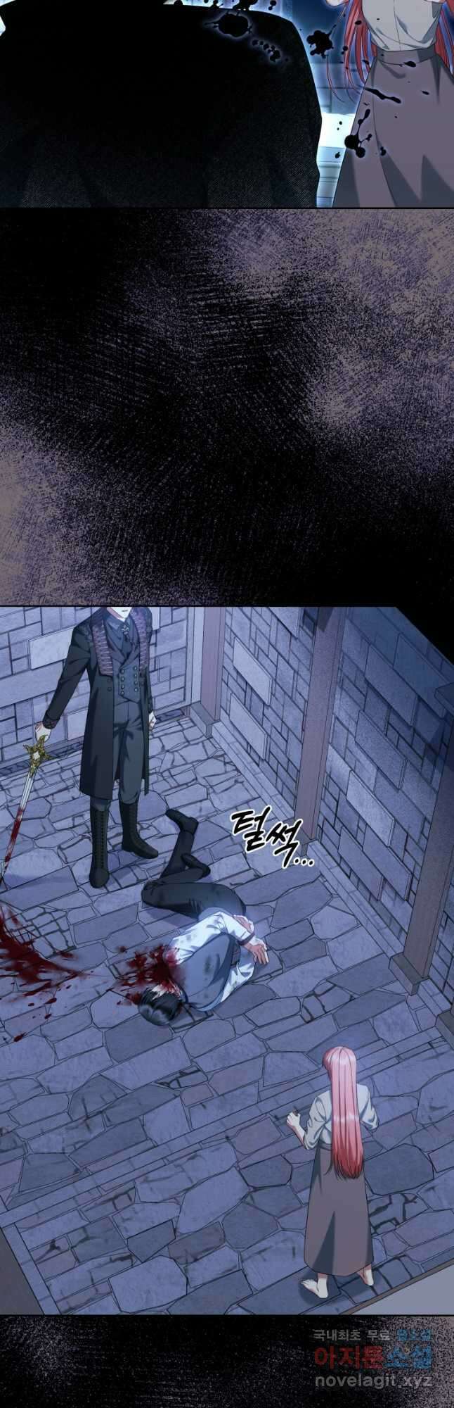 백작 영애의 애인을 꼬셔라 44화 8
