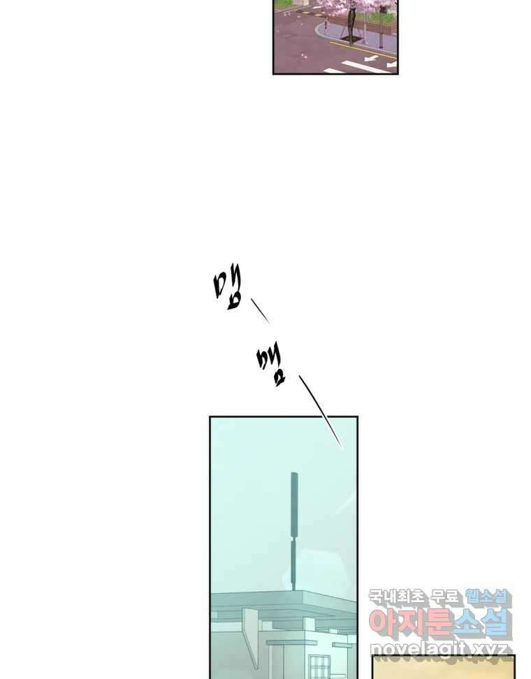 너를 죽이는 방법 60화 계속 3