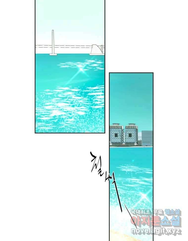 너를 죽이는 방법 60화 계속 6