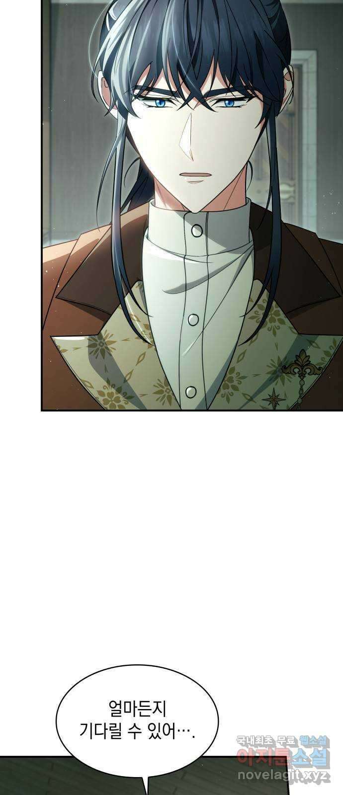 멜빈이 그들에게 남긴 것 61화 4