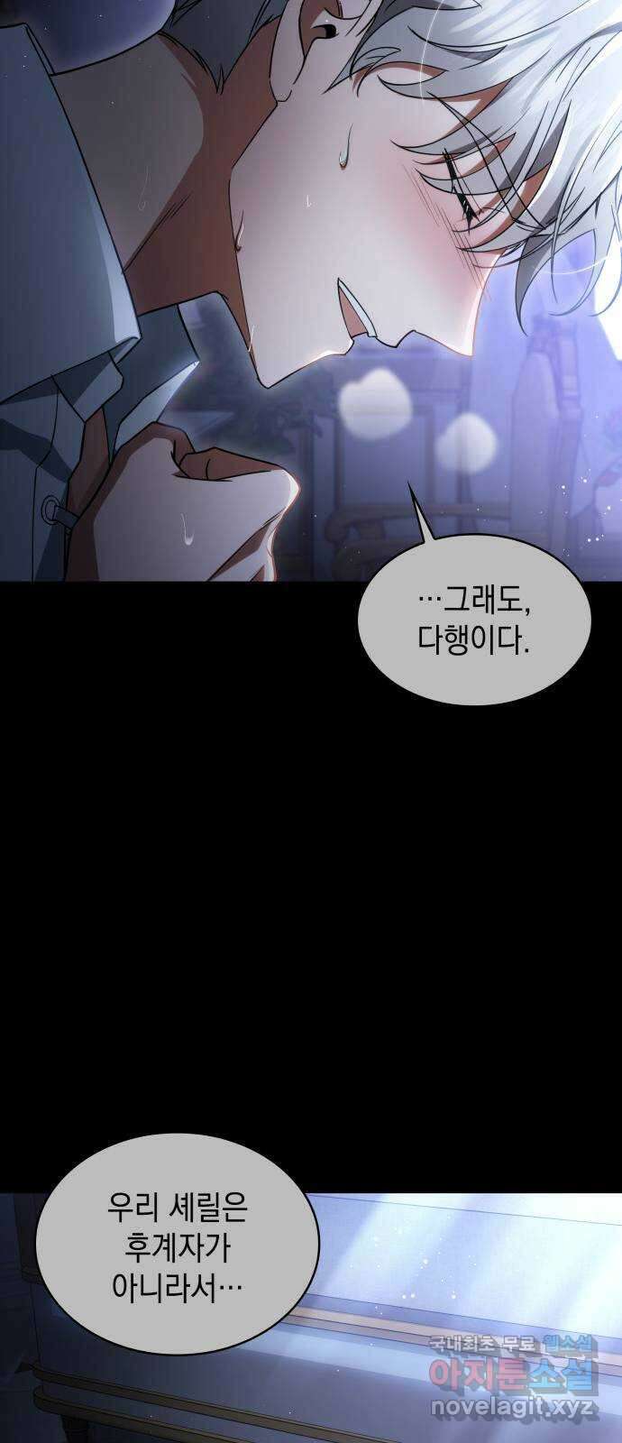 멜빈이 그들에게 남긴 것 61화 14