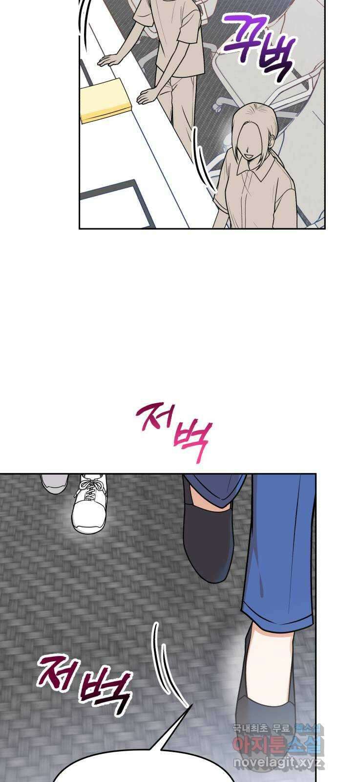 연기는 처음인데요?! 32화 3
