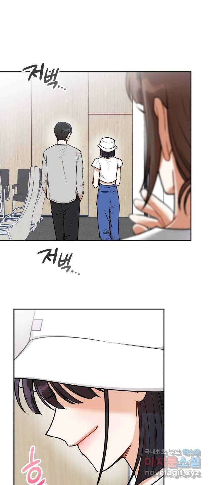 연기는 처음인데요?! 32화 12