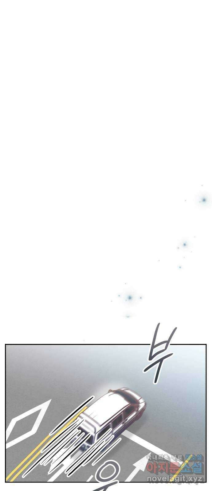 연기는 처음인데요?! 32화 31