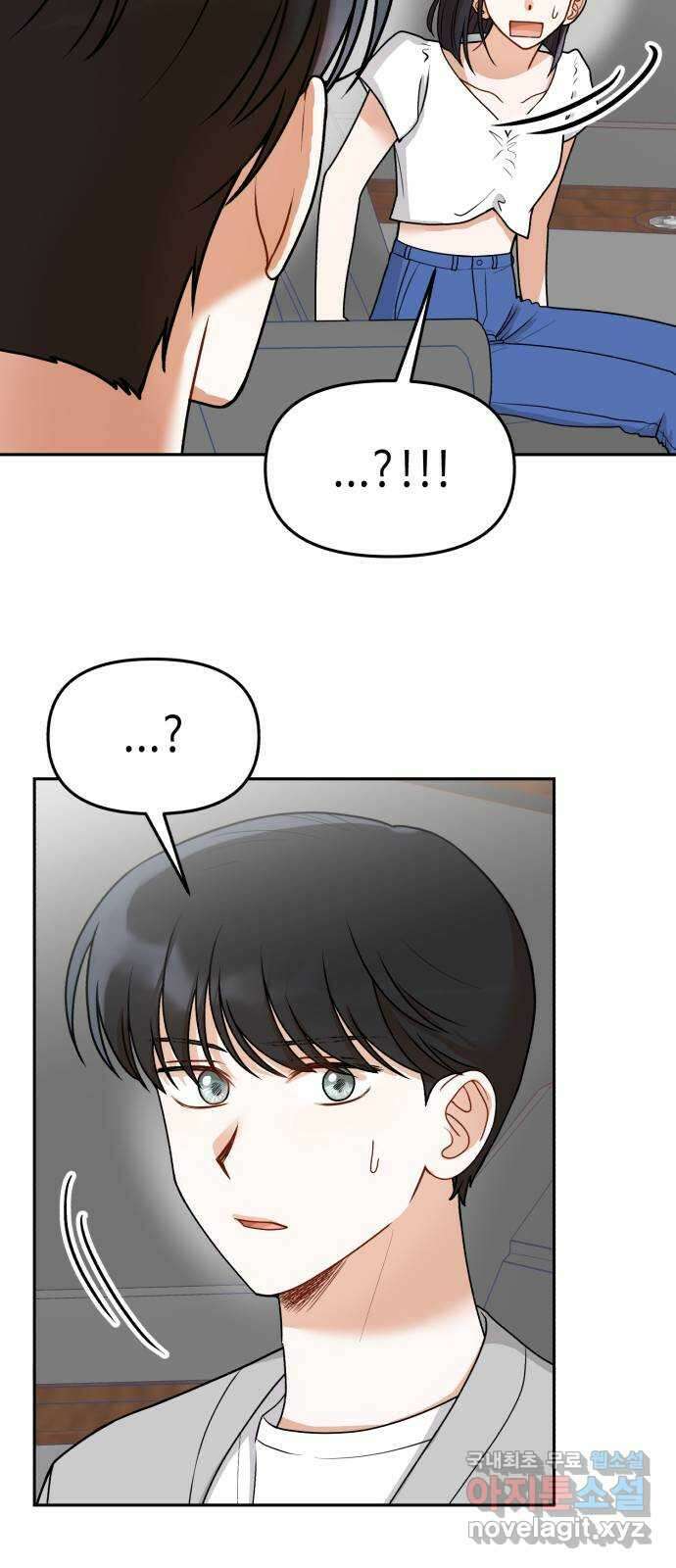 연기는 처음인데요?! 32화 34