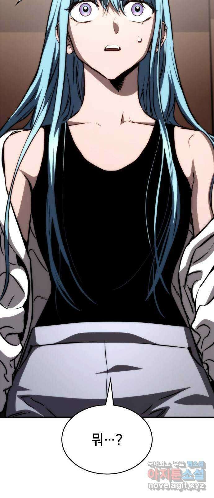 킬 더 드래곤 72화 20