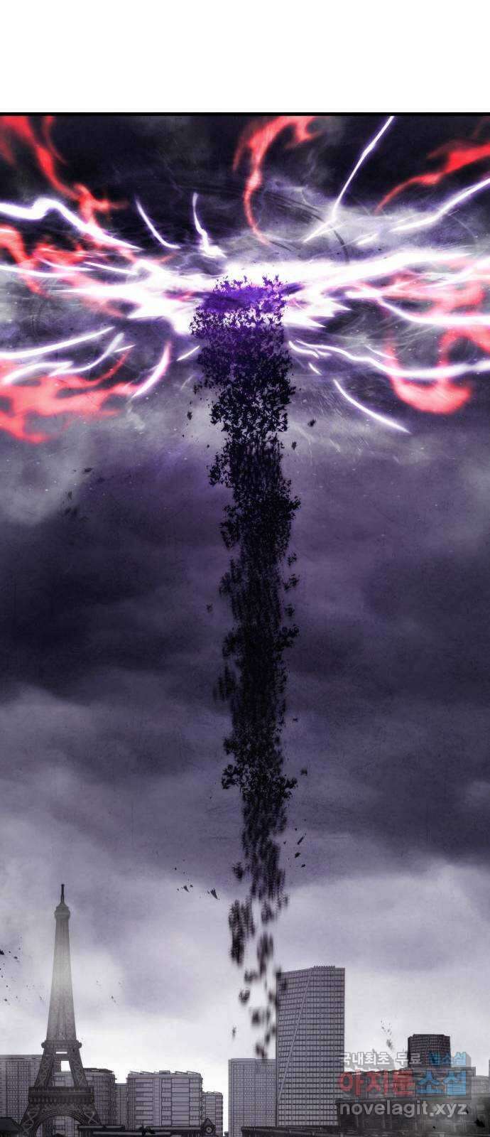 킬 더 드래곤 72화 66
