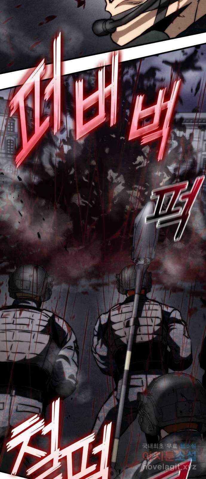 킬 더 드래곤 72화 70