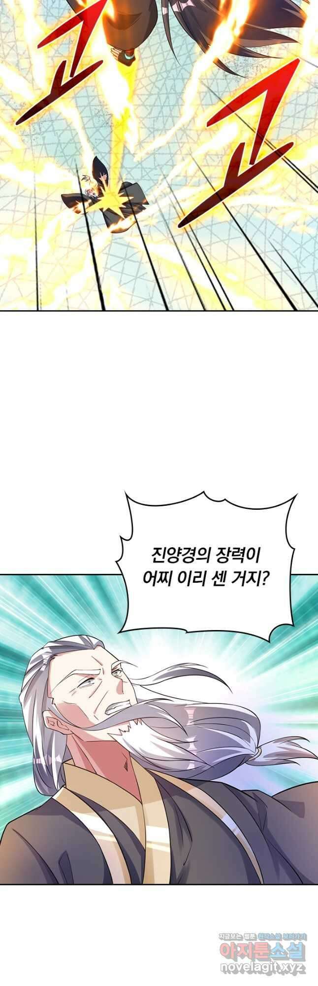 선무제존 328화 7