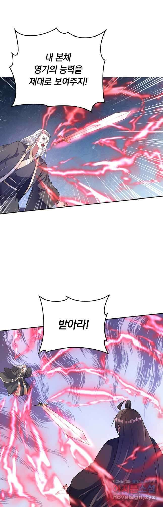 선무제존 328화 8