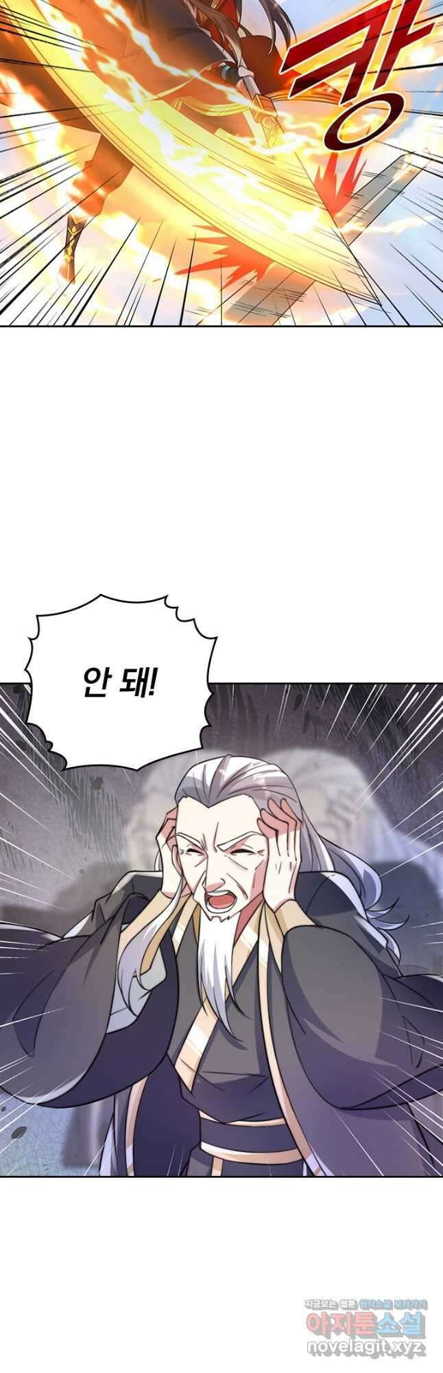 선무제존 328화 10