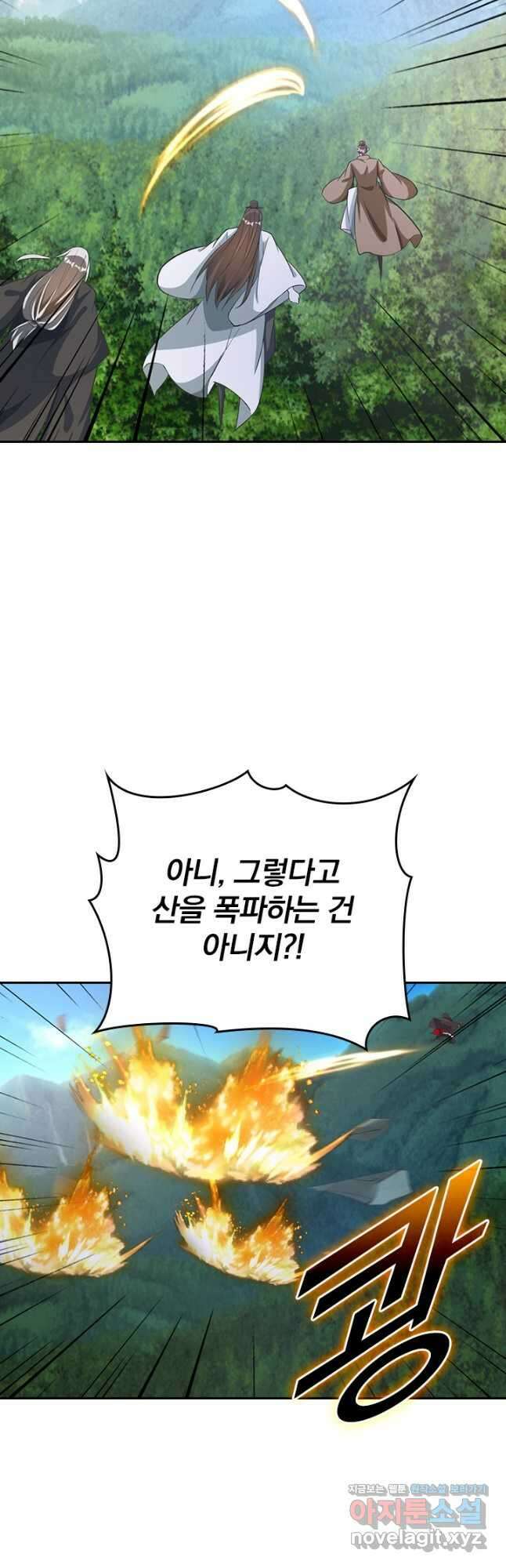 선무제존 328화 18