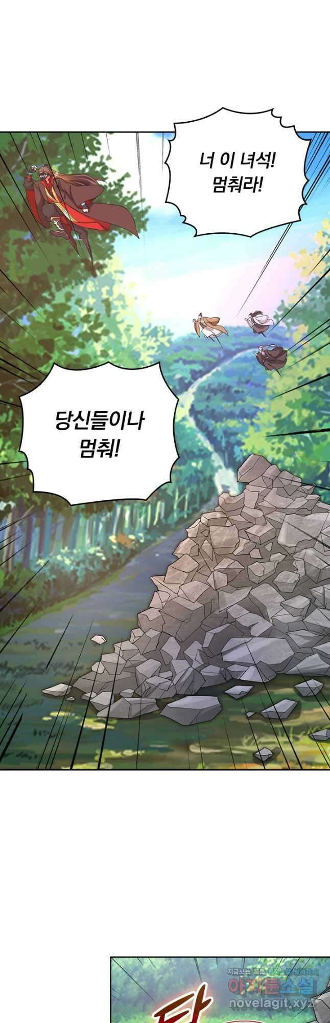 선무제존 328화 19