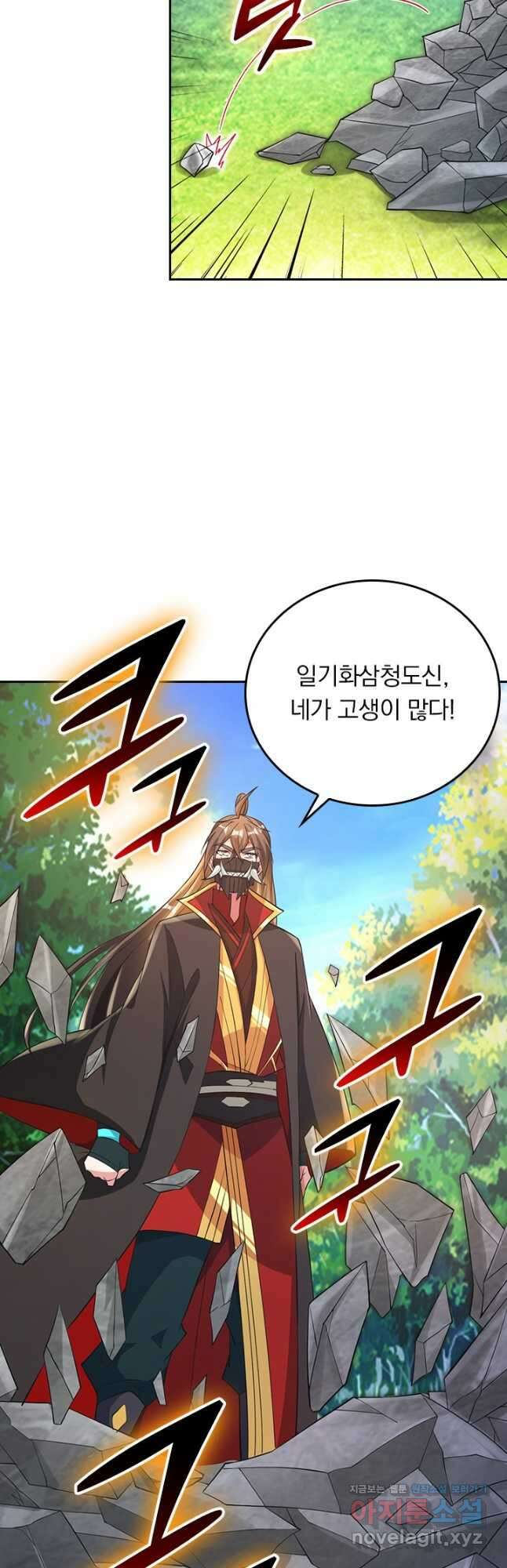 선무제존 328화 20