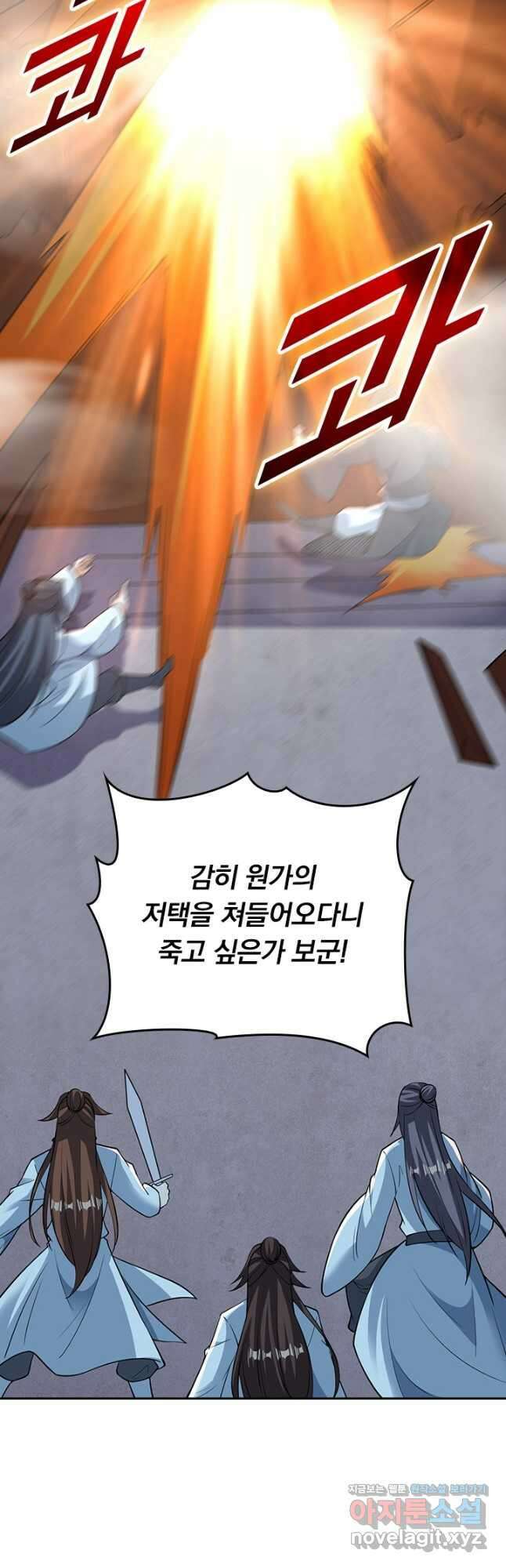 선무제존 328화 23