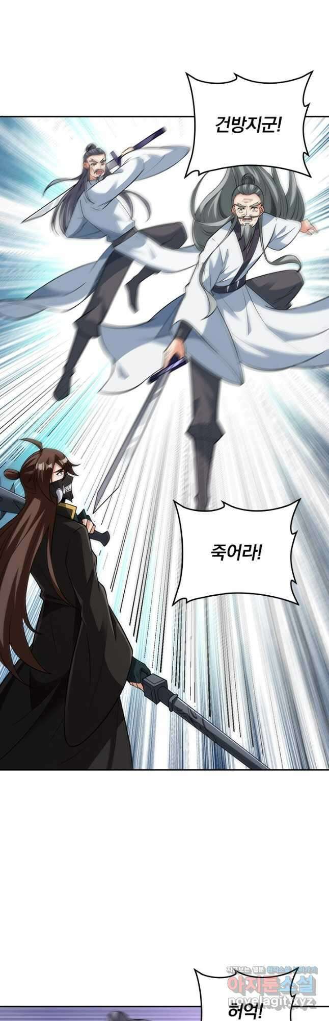 선무제존 328화 25