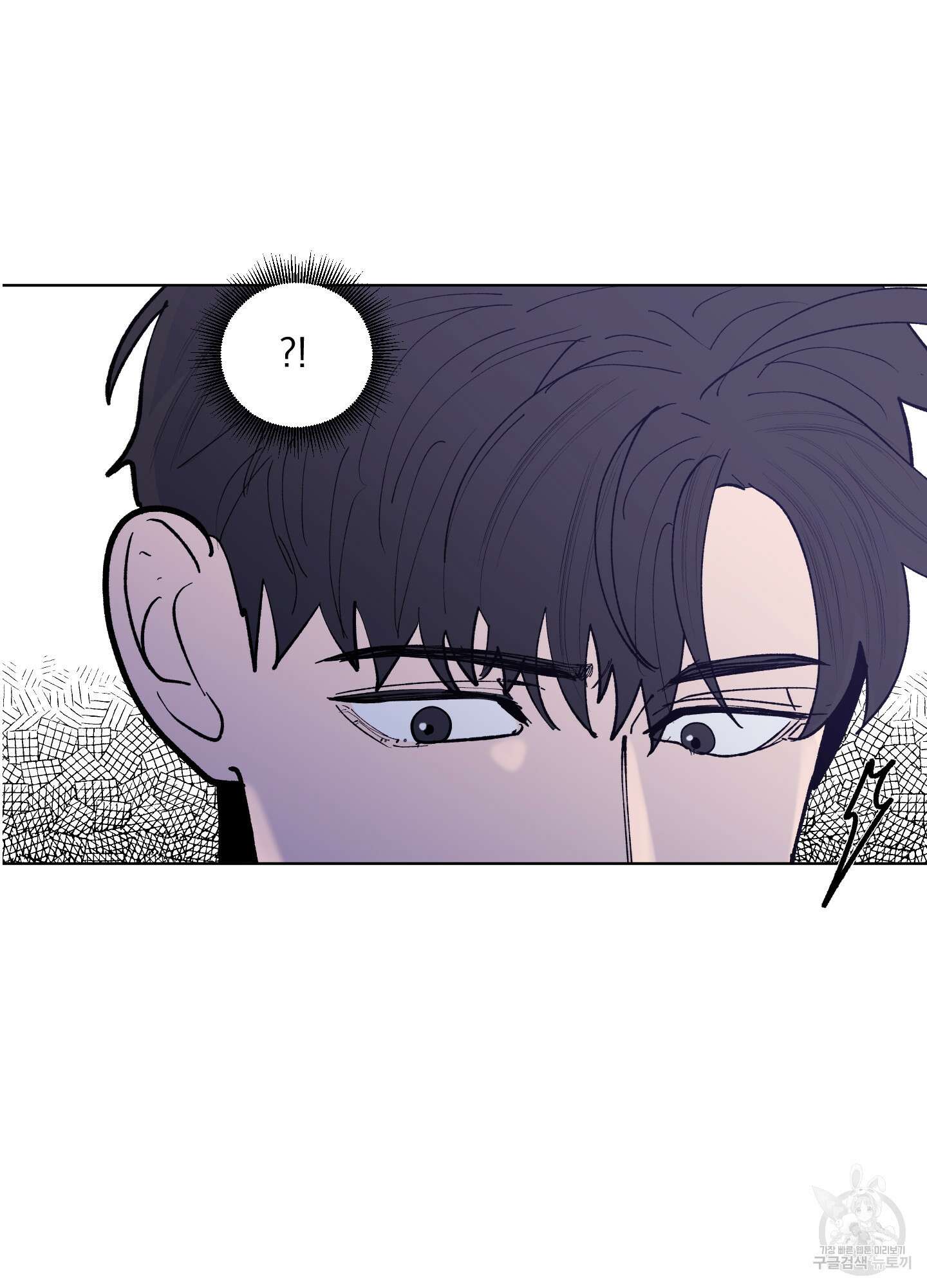 빠나나 스캔들 시즌2 54화 3