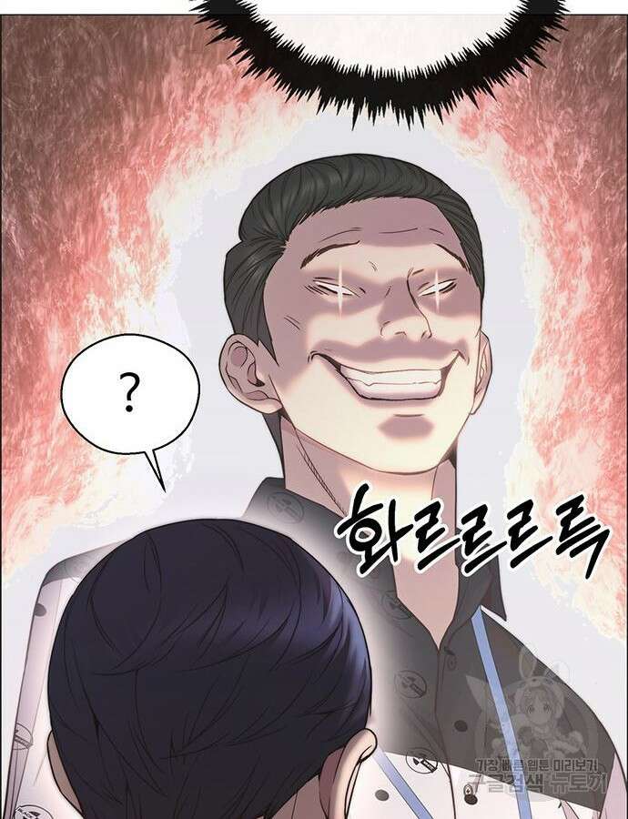 상남자(네이버) 154화 11