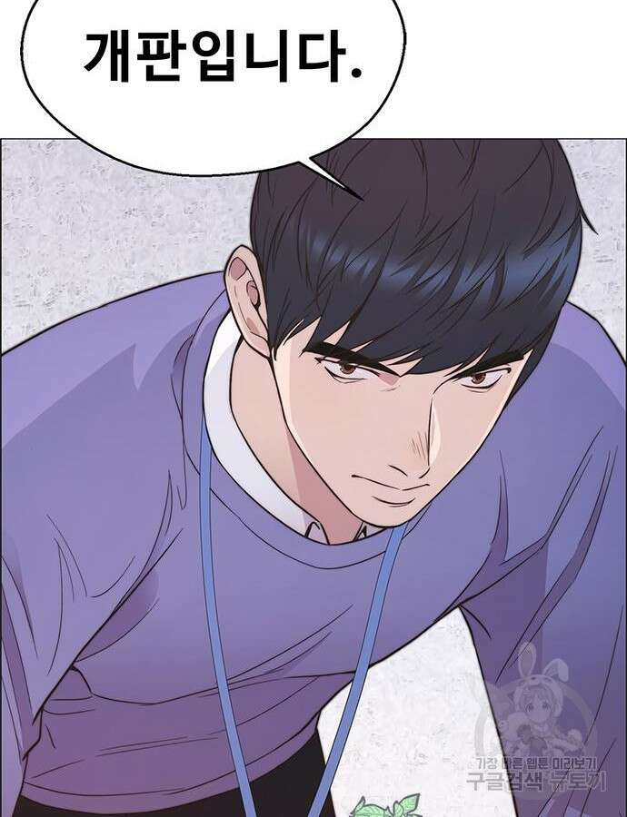 상남자(네이버) 154화 24