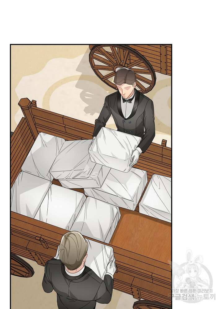 집착 시종으로 살아남기 27화 75