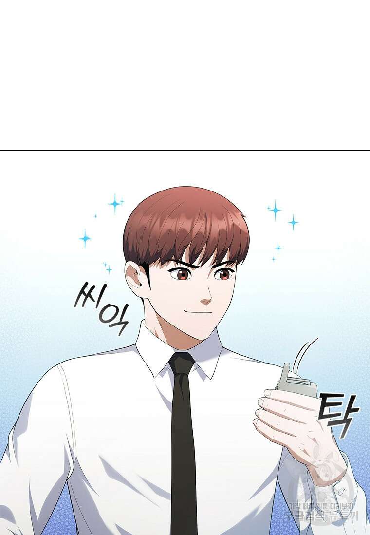 난 할 수 있어 22화 9