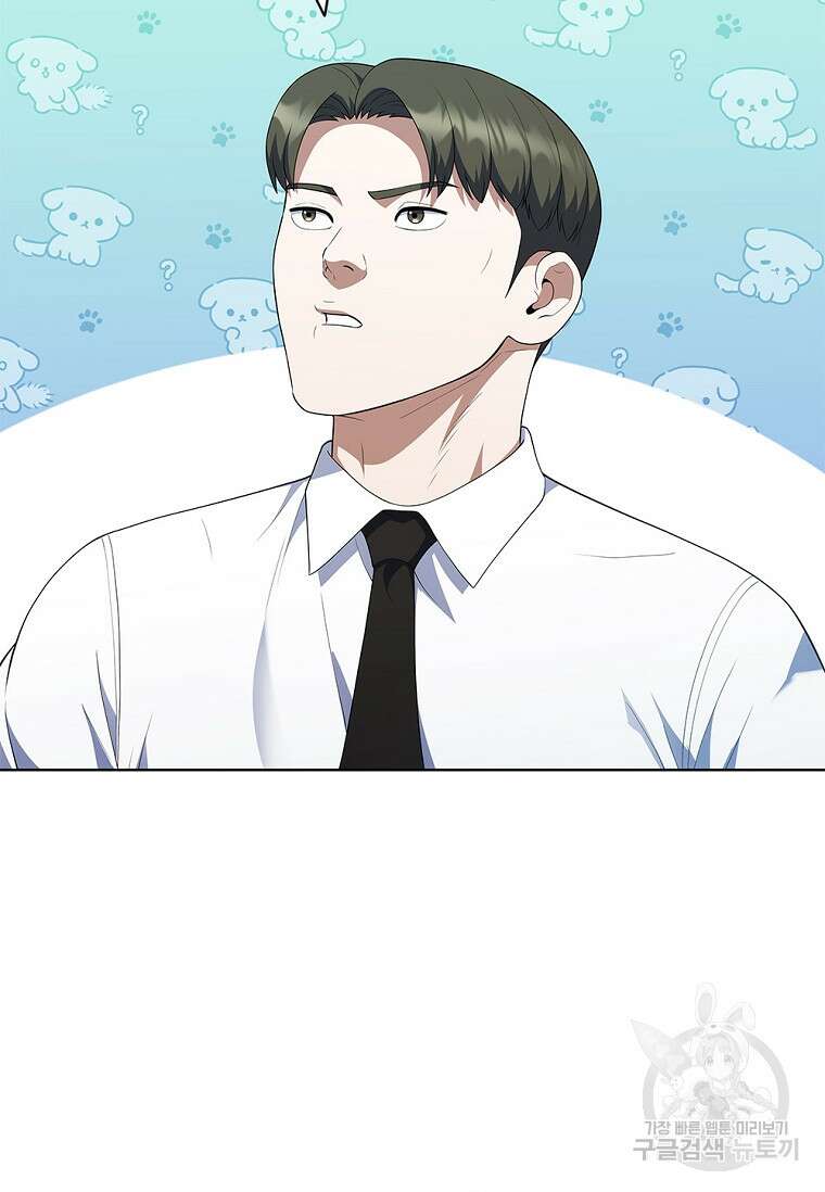 난 할 수 있어 22화 13