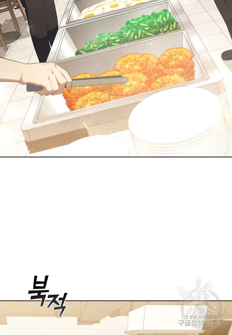 난 할 수 있어 22화 17