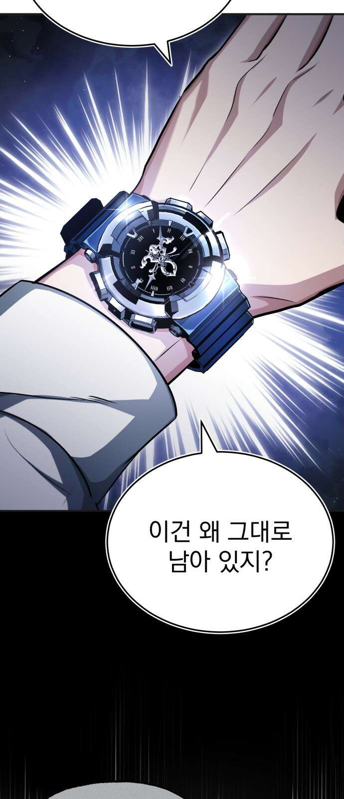 회귀자의 은퇴 라이프 001화: 늦어도 3년 안에 16